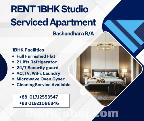 Bashundhara R/A: Rent a 1 BHK Studio Provided Apartment